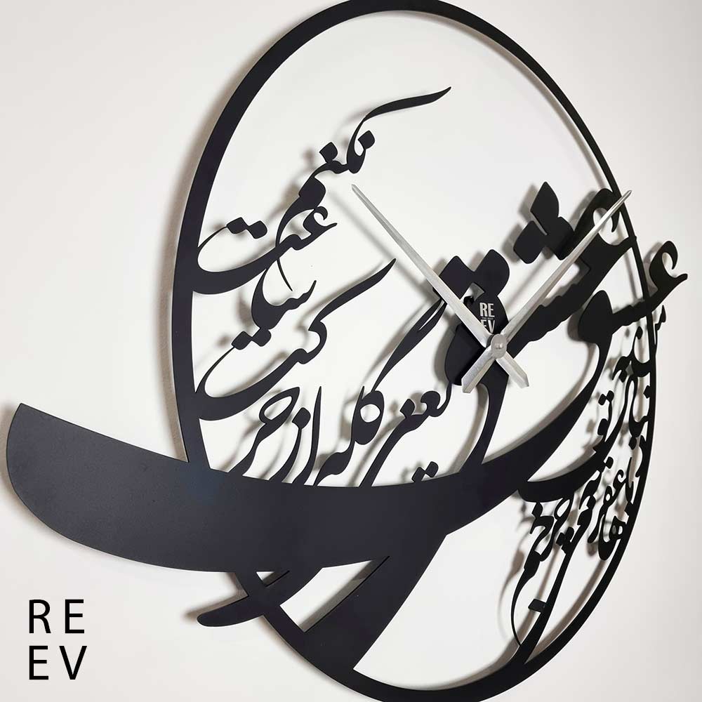 ساعت دیواری فلزی دکوراتیو قطر 70 سانتی متر REEV-010